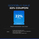 하고에서 마뗑킴 <b>세일</b> 대박이네 ㄷ ㄷ