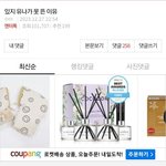 제왑 최근에 고소공지낸게 있지네 <b>본부</b>인데