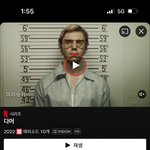[댓글부탁해] 넷플 <b>다머</b> 본사람 잇냐