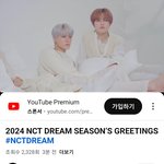[NCT드림] 드림 <b>시즌</b>그리팅 떴어