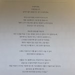 층간소음 “그런데 왜 여기로 이사 오셨어요?”