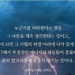 [모두드루와] 남을 미워하지<b>말자</b>
