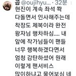 [스키즈] 듯뿌<b>뿌듯</b>