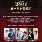 심사 기준 도마위?.. “매년 동일하게 있던 규정” 반박 [왓<b>IS</b>]