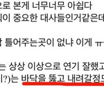 라이즈 은석 <b>트롤</b> 더빙 반응 엄청 안좋네