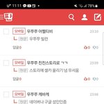 안녕하세요 우<b>쭈쭈</b> 빌런입니다