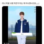 [NCT드림] 아 <b>엔시티</b>존 게잉 팬반응 개웃겨
