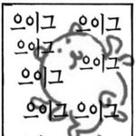 간호 지방 4년제 전문대 둘중에 골라줘 ㅈㅂ