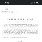 <b>어니</b> 밑에 32 2 저거
