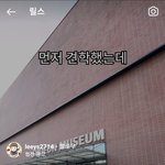 아니 <b>신전</b> 신메뉴나오냐