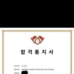 [19] 나 어제 <b>경희대</b> 문닫고 들어왔거든?