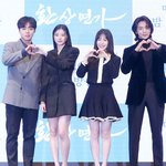 드라마 환상<b>연가</b> 제작발표회