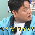 영화 <b>VIP</b> 시사회 간 곽튜브가 놀란 이유