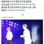 [<b>방탄소년단</b>] 형아 따라쟁이