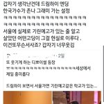 [<b>방탄소년단</b>] 와ㅋㅋㅋ