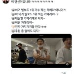 [방탄소년단] 넬보드 1위때 방탄 텐션ㅋㅋㅋㅋ