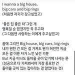 [방탄소년단] 빅하우스 빅카 빅링