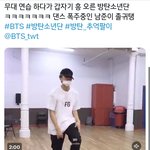 [방탄소년단] 고요한 연말아침에 흥오른 방탄심기