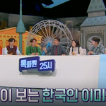 외국인이 본 성질 급한 한국인