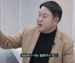 공중파 시상이 없어지는 결정적 계기.<b>GIF</b>