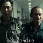 '서울의 봄'에서 의도된 것 같은 정우성과 황정민의 키 차이