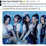 와 뉴진스