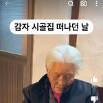 와 이렇게 이쁜 <b>백발</b> 처음봐