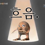 [ㅈㄱㄴ] 팅<b>글인터뷰</b>는 마이크 좀 바꿔라