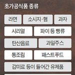 아이돌<b>앨범</b>사는데 돈 쓰는거 이해안간다