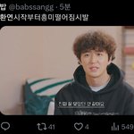 <b>환연</b> 트위터 반응 ㅈㄴ웃기네