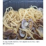 [드루와] 얘들아 <b>배민</b>리뷰 봐바