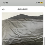 크림 새상품 눕시 이거 <b>사지</b> 말까..?