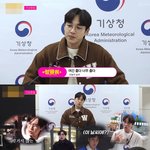 <b>기상청</b>까지 진출한 썰플리