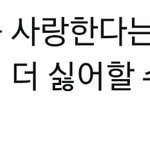 [<b>TXT</b>] 어쩐지