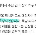 <b>방탄</b> 방금 고소 공지 올라옴 ㅋㅋㅋ