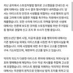 ㅂㅌ 고소<b>공지</b>