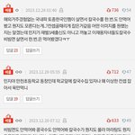 뉴진스 르세라핌<b>팬</b>들아 까글이랑 <b>베</b>플까지 피뎊따서 같이 보내