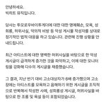 [모두드루와] 투바투 고소대<b>상자</b> 6배 증가ㅁㅊ
