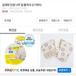 <b>채원</b> 김채원 검색해서 베플까지 피뎊 다 따셈