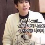 광희가 정해인한테 인스타 공개사과 하고 난 후.<b>jpg</b>