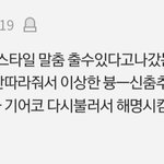 얘 진짜 말하는거 개웃기네