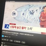[ㅈㄱㄴ] 한남이 또 몰카찍다 걸림