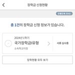 [댓글부탁해] <b>국장</b> 받을수 있을까..ㅠㅠ