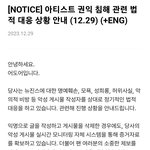 뉴진스 <b>민지</b> 음식 관련 글쓴애들