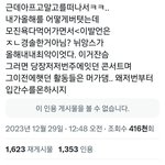 트레저 최현석 정병온듯