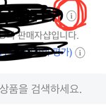 [드루와] 너네 쿠팡 살 때 <b>조심</b>해라