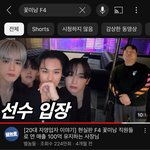 요즘 너무너무 <b>심심</b>해