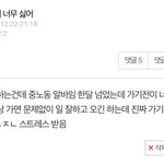 [드루와] 나 <b>이</b> <b>쓰</b>닌데 또 알바가야함