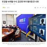 김건희 특검을 쉽게 <b>설명</b>하면요;;;