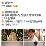 [방탄소년단] 야 파춌다파춌다 호비 인별 가봐라